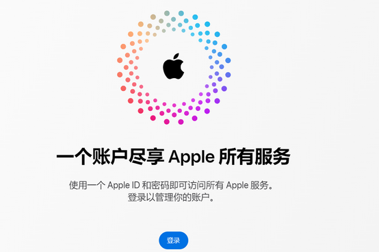 鹤峰iPhone维修中心分享iPhone下载应用时重复提示输入账户密码怎么办 