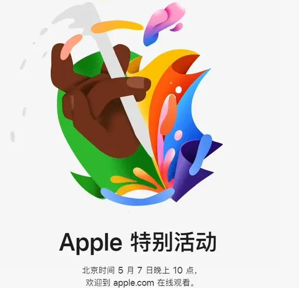 鹤峰鹤峰ipad维修服务点分享新款iPad Pro和iPad Air要来了