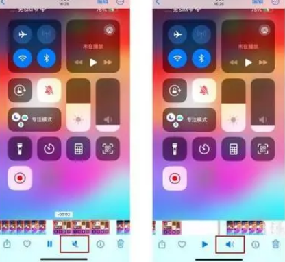 鹤峰苹果15维修网点分享iPhone15录屏没有声音怎么办 