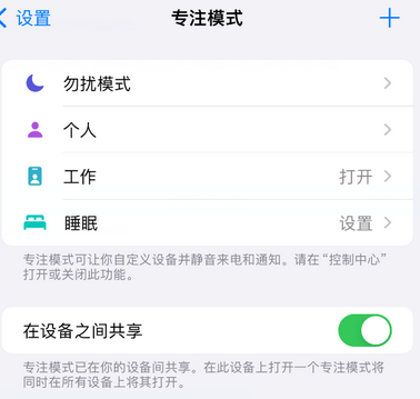 鹤峰iPhone维修服务分享可在指定位置自动切换锁屏墙纸 