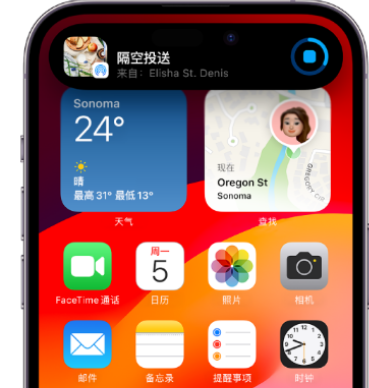 鹤峰apple维修服务分享两台iPhone靠近即可共享照片和视频 