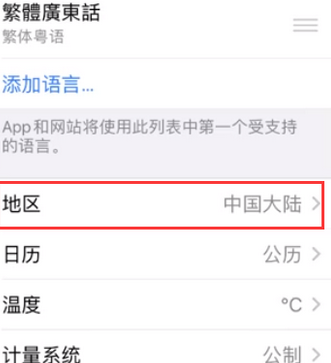 鹤峰苹果无线网维修店分享iPhone无线局域网无法开启怎么办