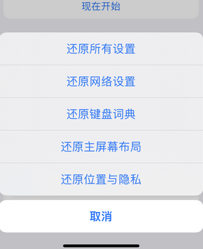 鹤峰apple服务站点分享iPhone上个人热点丢失了怎么办