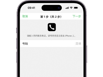 鹤峰apple维修店分享如何通过iCloud网页查找iPhone位置