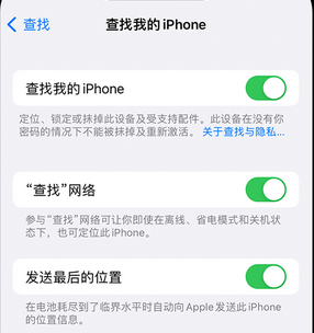 鹤峰apple维修店分享如何通过iCloud网页查找iPhone位置 