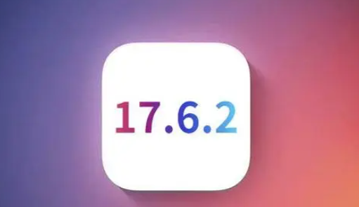 鹤峰苹果维修店铺分析iOS 17.6.2即将发布 