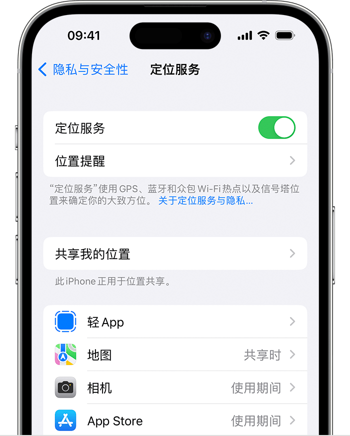 鹤峰苹果维修网点分享如何在iPhone上阻止个性化广告投放 