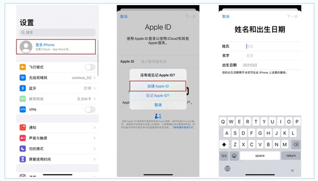 鹤峰苹果维修网点分享:Apple ID有什么用?新手如何注册iPhone14 ID? 