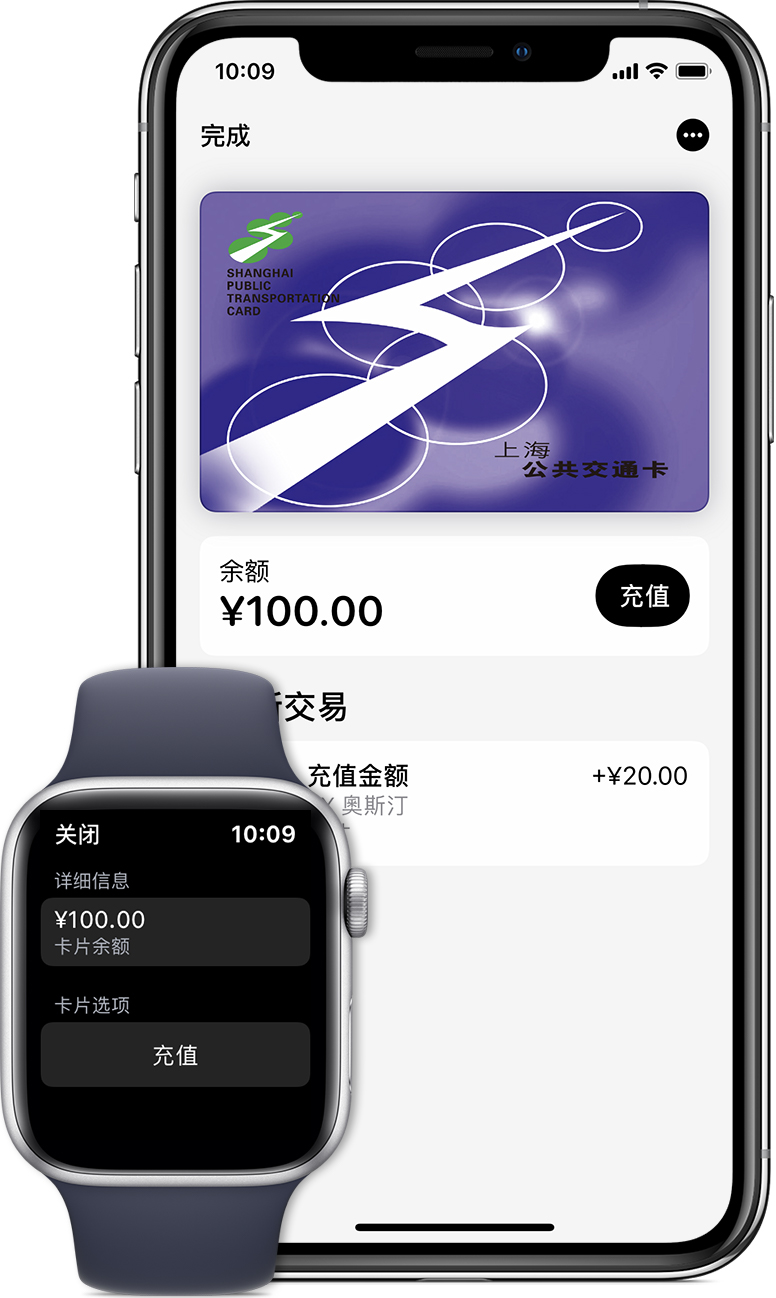 鹤峰苹果手机维修分享:用 Apple Pay 刷交通卡有哪些优势？如何设置和使用？ 