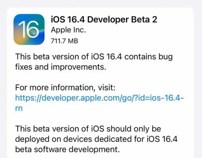 鹤峰苹果手机维修分享：iOS16.4 Beta2升级建议 