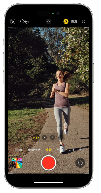 鹤峰苹果14维修店分享iPhone 14 机型使用“运动模式”拍摄更稳定的视频 