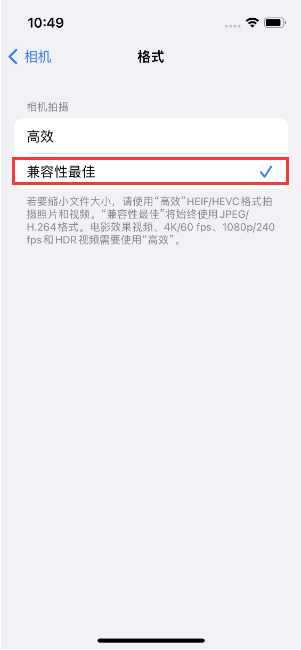 鹤峰苹果14维修店分享iPhone14相机拍照不清晰，照片发黄怎么办 