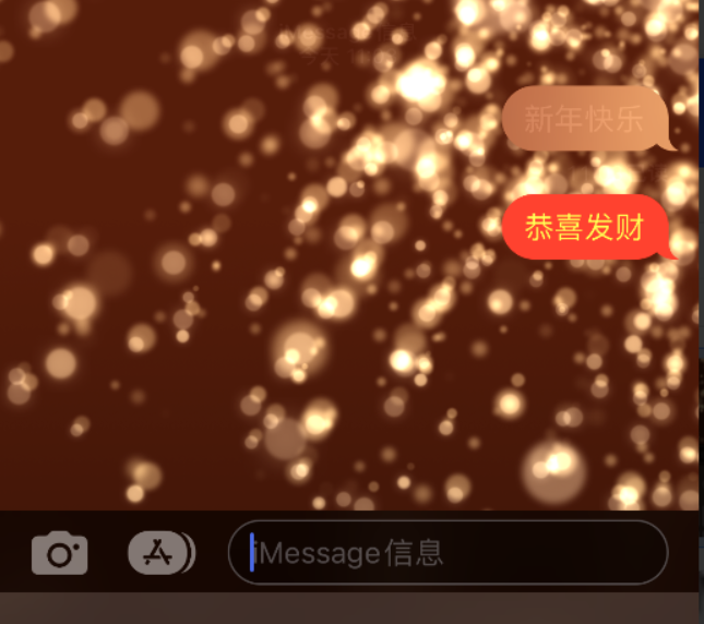 鹤峰苹果维修网点分享iPhone 小技巧：使用 iMessage 信息和红包功能 