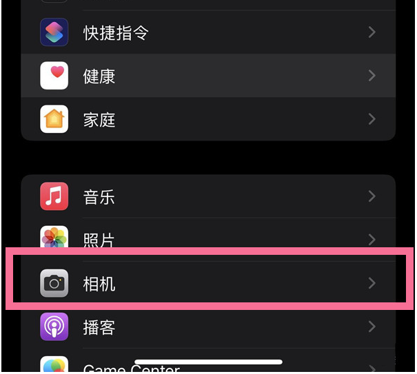 鹤峰苹果14维修分享iPhone 14在截屏中选择文本的方法 