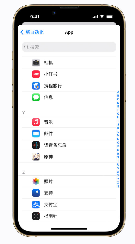 鹤峰苹果手机维修分享iPhone 实用小技巧 