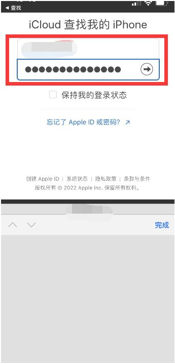 鹤峰苹果13维修分享丢失的iPhone13关机后可以查看定位吗 