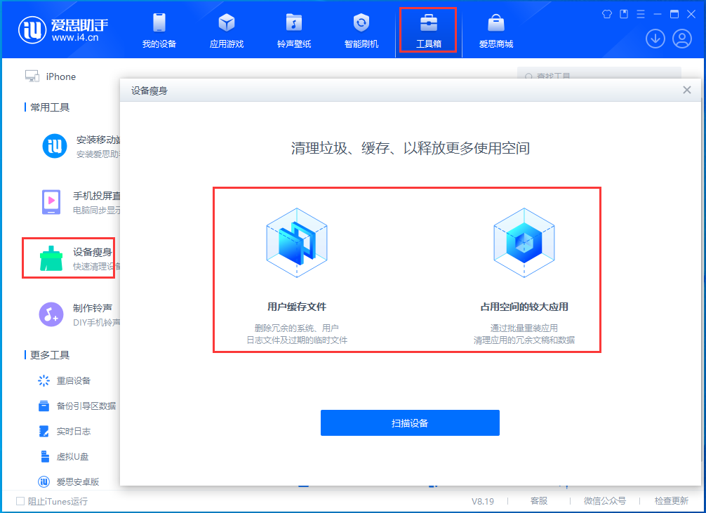 鹤峰苹果手机维修分享关于iPhone存储空间的一些疑问 
