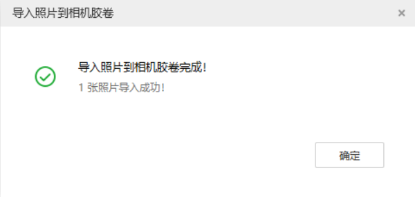 鹤峰苹果手机维修分享如何将照片导入到 iPhone 13 