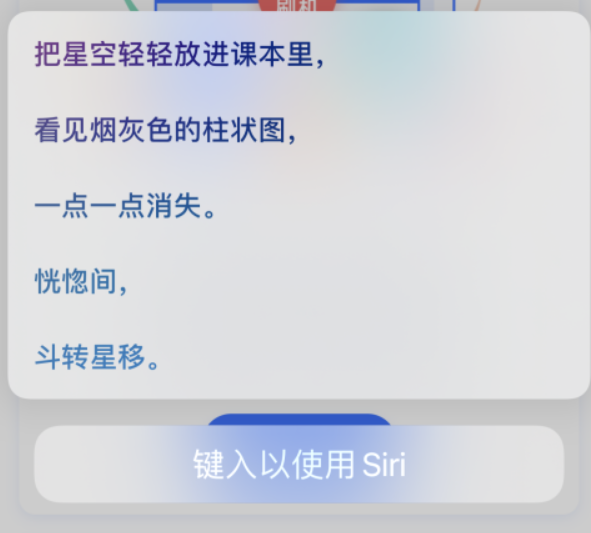 鹤峰苹果手机维修分享iPhone 新技巧 