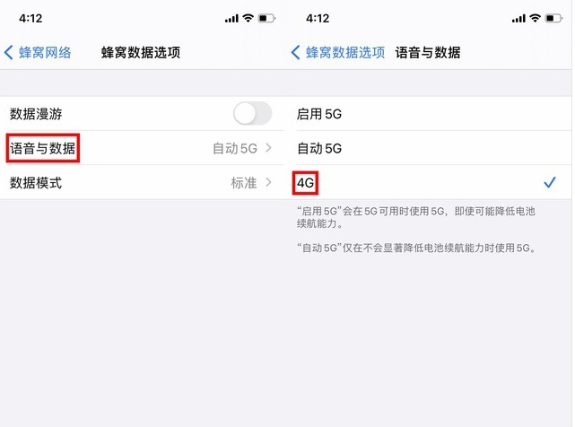 鹤峰苹果手机维修分享iPhone使用5G更耗电吗 