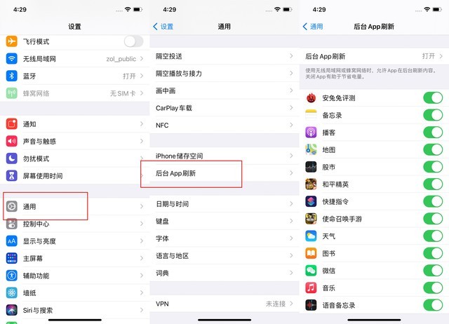 鹤峰苹果手机维修分享苹果 iPhone 12 的省电小技巧 