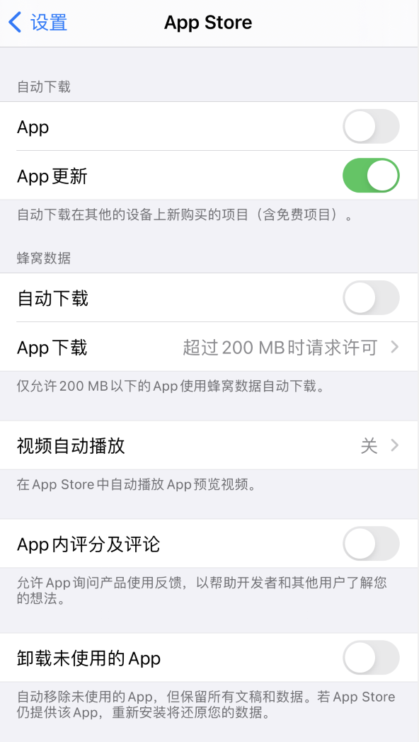 鹤峰苹果手机维修分享iPhone 12 已安装的 App 为什么会又显示正在安装 