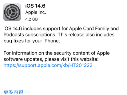 鹤峰苹果手机维修分享iPhone5能升级iOS 14.6 RC版吗 