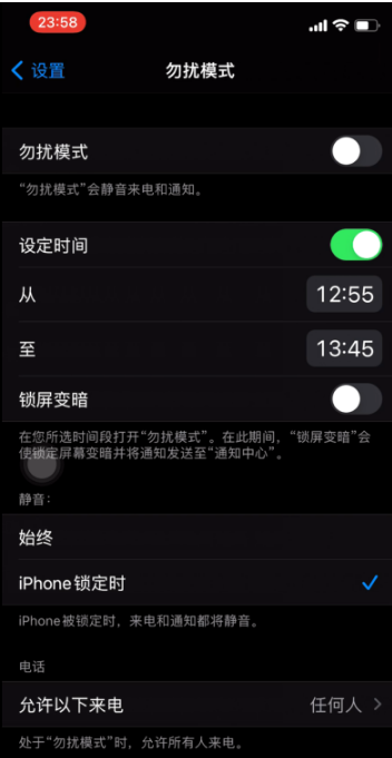 鹤峰苹果手机维修分享如何使用iPhone能更好的保护个人隐私 