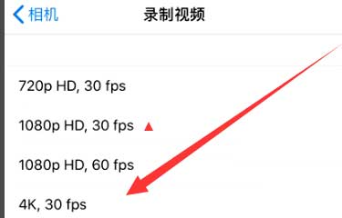 鹤峰苹果手机维修分享iPhone12拍视频闪屏怎么办 