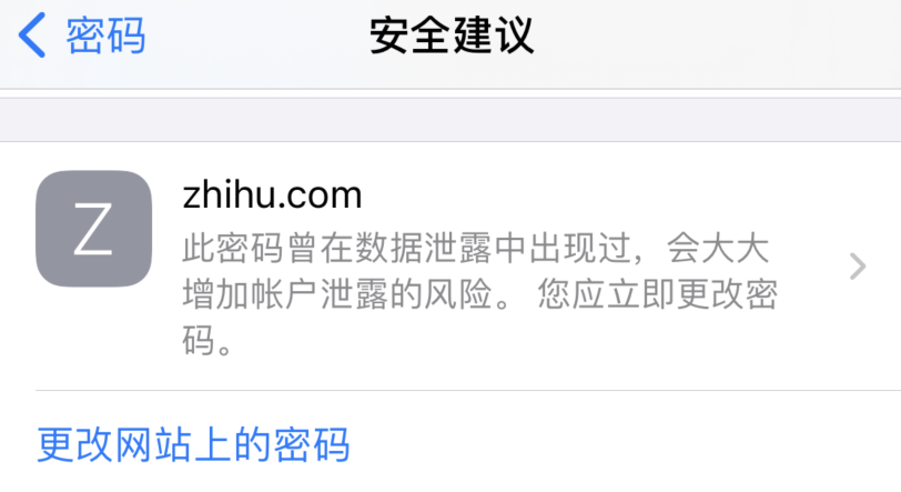 鹤峰苹果手机维修分享iOS 14 小技巧 