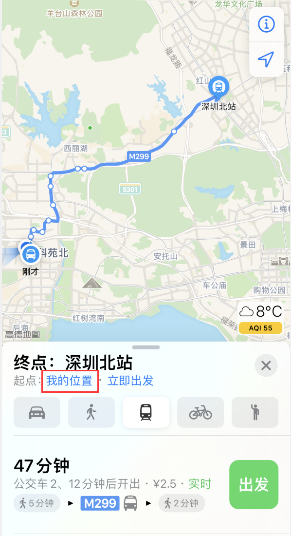 鹤峰苹果手机维修分享如何在 iPhone “地图”应用中获取任意地点之间的路线 