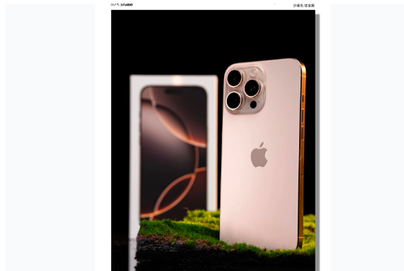 鹤峰苹果手机维修分享iPhone 16 Pro Max换电池 