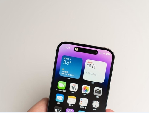 鹤峰苹果维修点分享iPhone 14 Pro Max锁屏密码玩机手册 